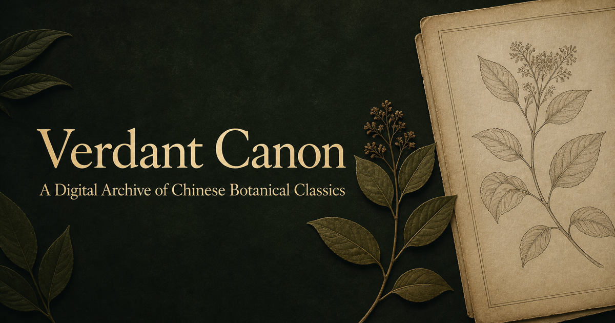 Verdant Canon botanical archive manuscript and pressed specimen